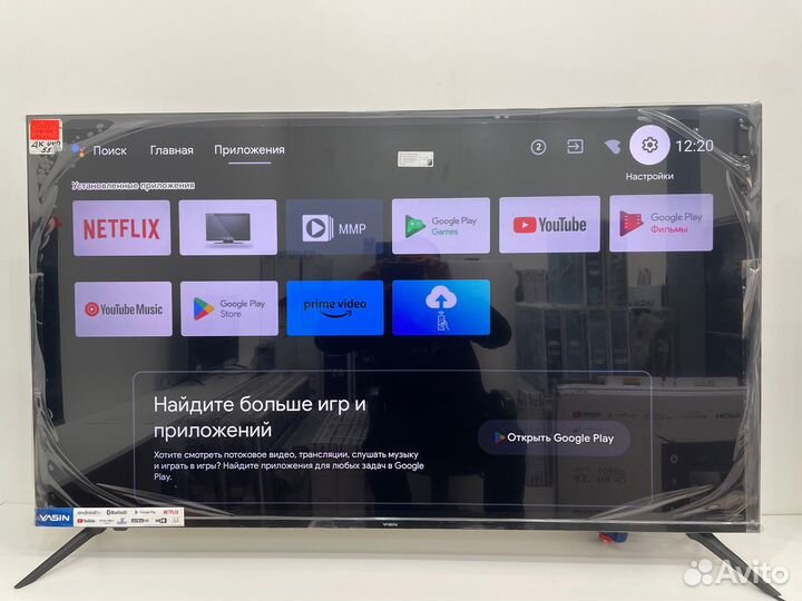 Телевизоры со SMART tv оптом и в розинцу