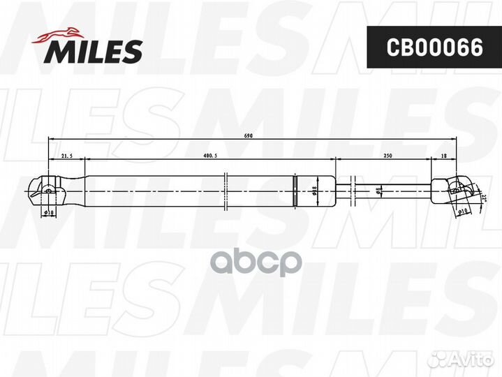 Упор газовый VAG 5NA823359 CB00066 CB00066 Miles