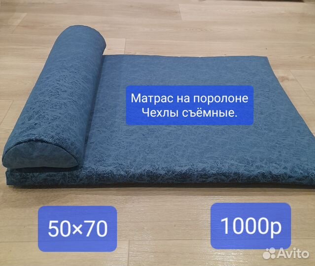 Лежанка для собак