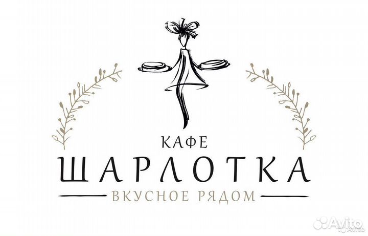 Мойщица посуды в кафе