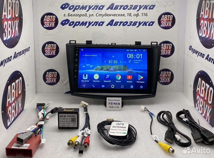 Штатная магнитола Mazda3 BL 2009-2013