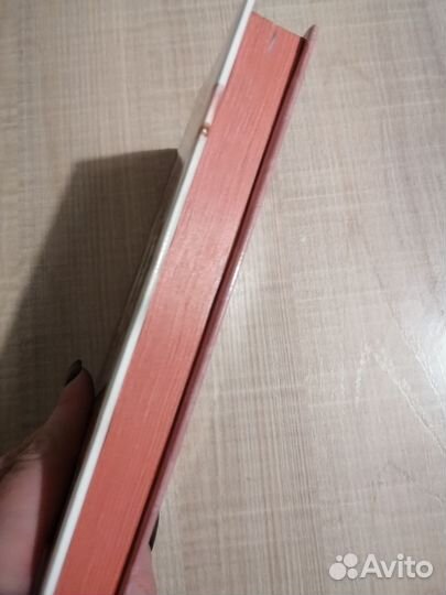 Мэри Стюарт 