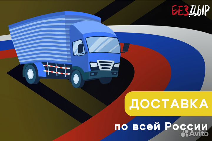 Кузовная арка Great Wall H3 левая