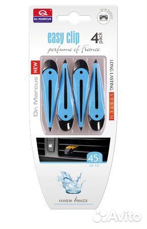 Ароматизатор 