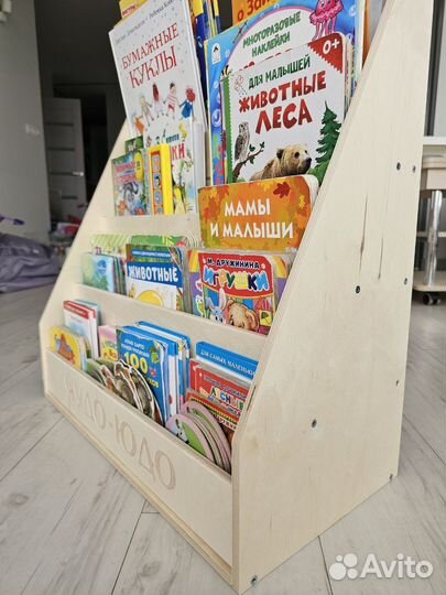 Шкатулка для книг