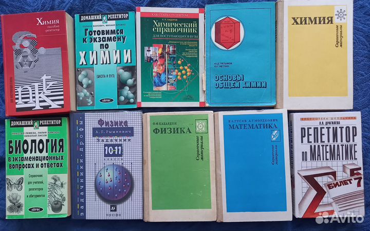 Книги - поступление в вуз; Гитара обуч; Сольфеджио