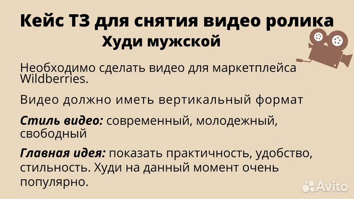 Менеджер по работе с Wildberries