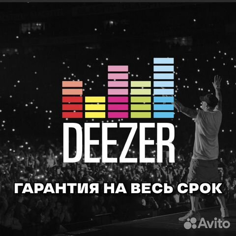 Deezer Premium 1 месяцев (1000+ Отзывов) объявление продам
