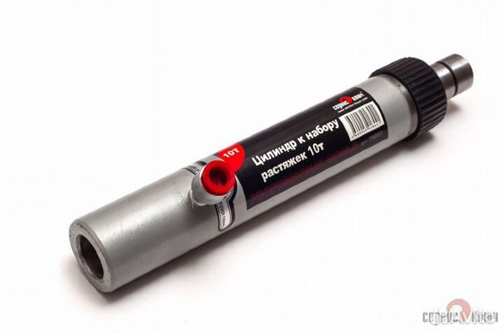 Цилиндр к набору растяжек 10т Сервис ключ
