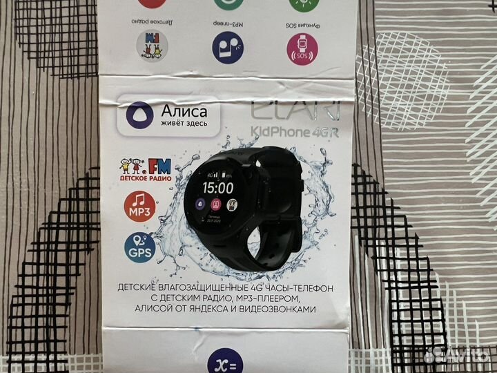 Детские влагозащитные 4G часы-телефон