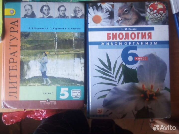 Продам учебники