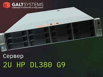 Комплект Сервер HP DL380 G9 Жесткий диск SAS 3,5"