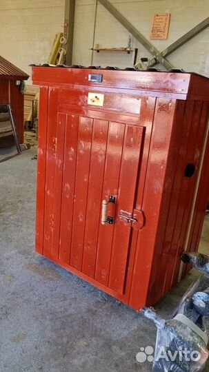 Коптильня 41