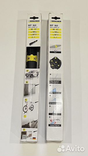 Karcher Струйная трубка MP 160,145 K6-K7, K3-K5