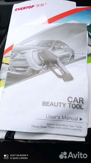 Полировальная машинка бу