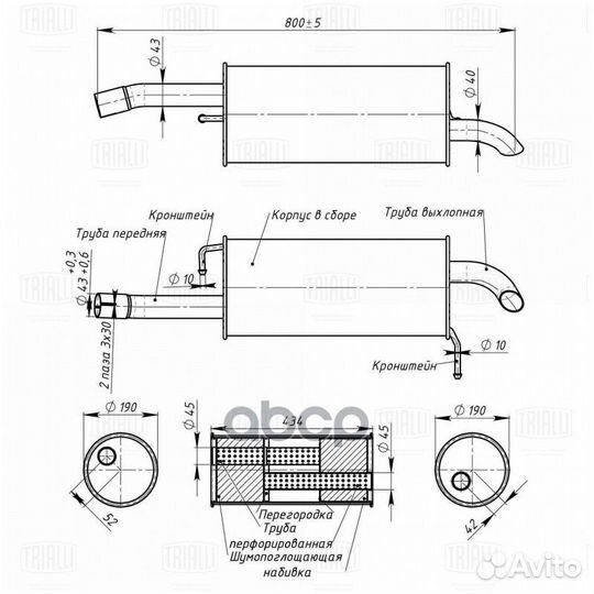 Глушитель ford fiesta 01- 1.25I/1.3I/1.4I EMM10