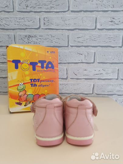 Босоножки для девочки