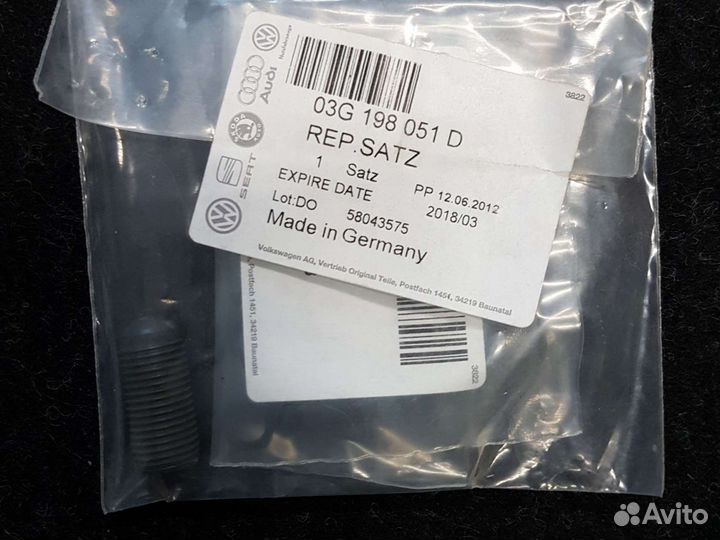 Прокладки насос-форсунки VW Passat 2.0