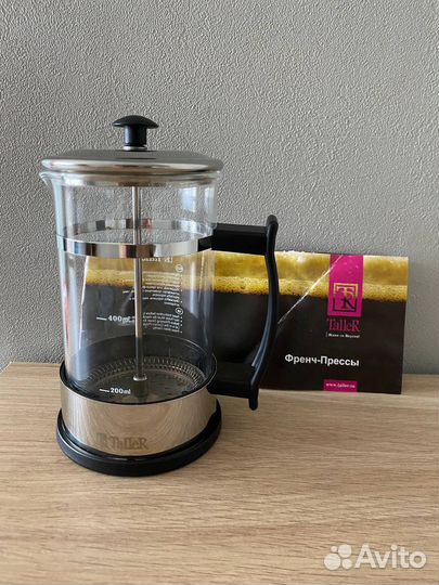 Чайник френч пресс TalleR Аден 600 мл