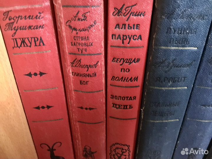 Библиотека приключений, 17 томов