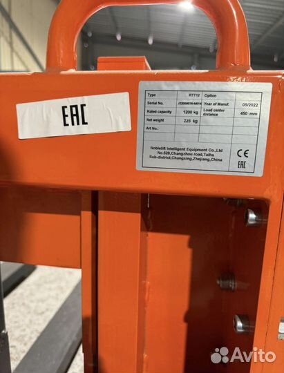 Рохля внедорожная