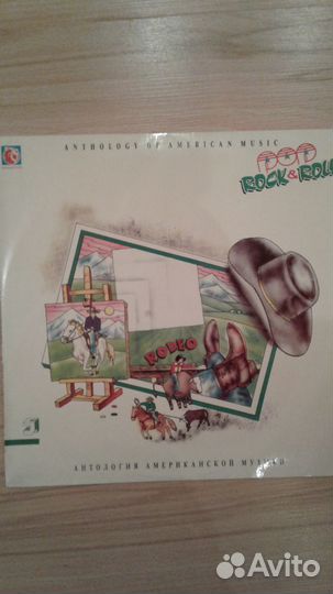 Виниловые пластинки СССР