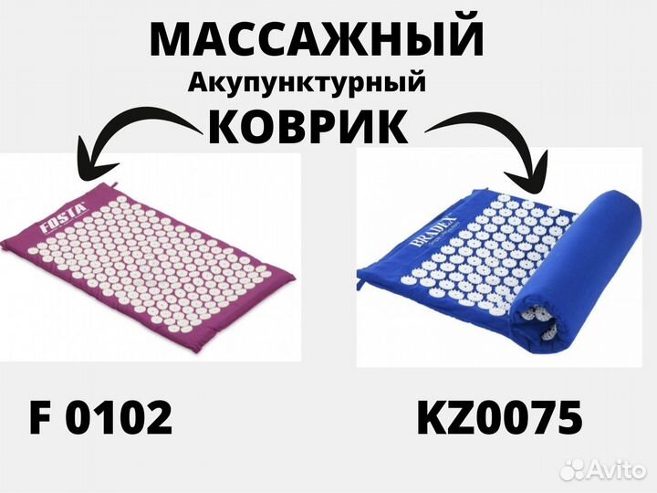 Массажер для тела акупунктурный коврик валик