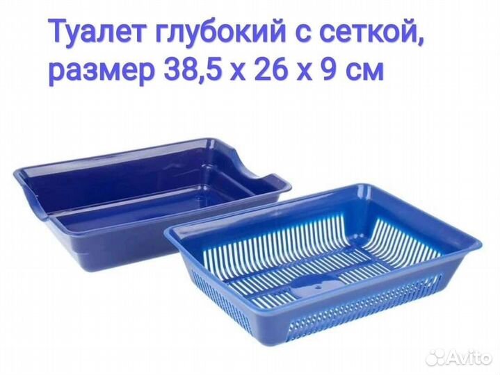 Новые лотки для кошек