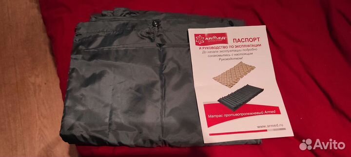 Матрас противопролежневый балонный Армед