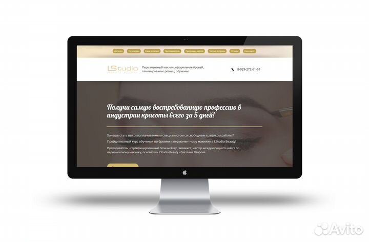 Создание сайтов под ключ