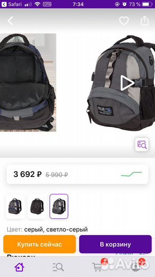 Рюкзак polar Adventure