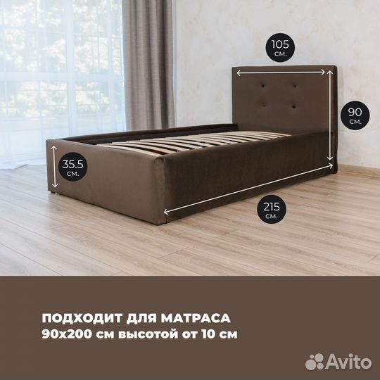 Кровать односпальная