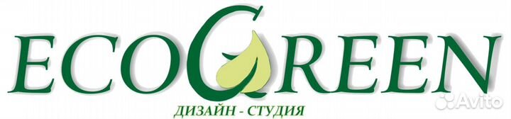 Садовник озеленитель