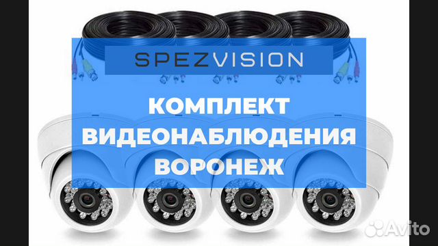 Магазин казанов. Комплект воронеж. Воронеж комплект запчасти воронеж. Комплект воронеж. Воронежкомплект.