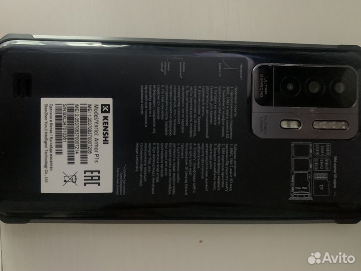 Ulefone Armor, 3/32 ГБ