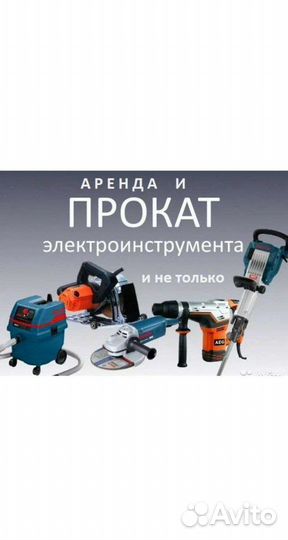 Соковыжималка Moulinex type K76