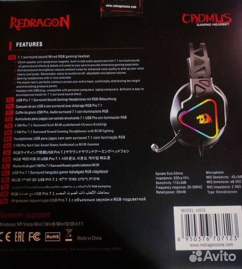 Игровые наушники redragon