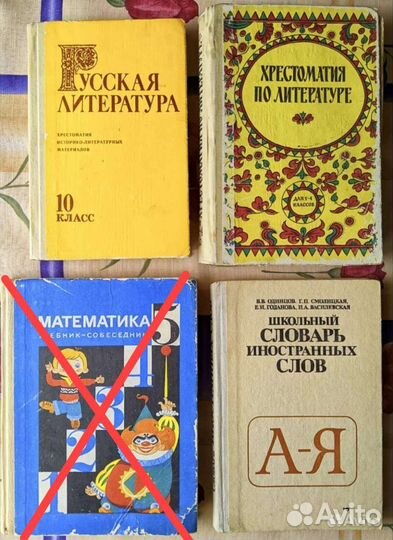 Советские учебники издательства 