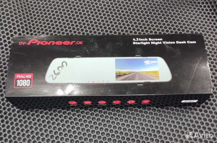 Видеорегистратор