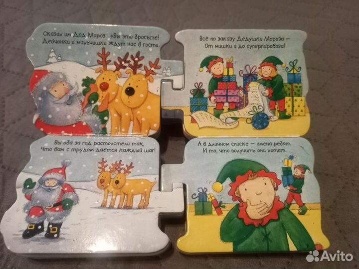 Новогодние стихи