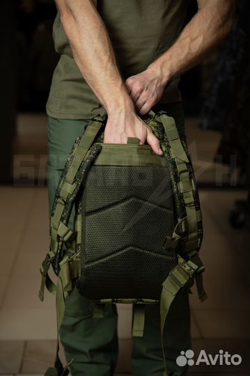 Рюкзак тактический 20 л., цифра