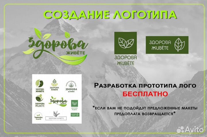 Графический дизайнер