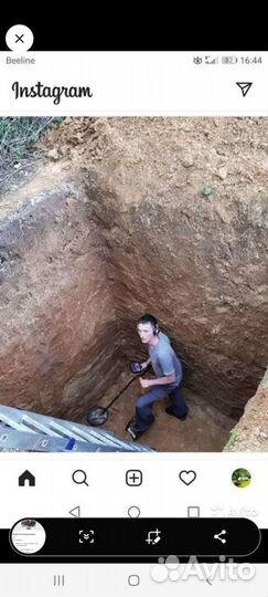 Металлоискатель