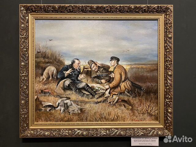 Охотники на привале(копия)