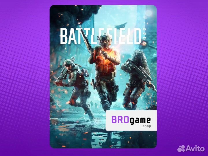 Игра Battlefield 2042 PS Xbox