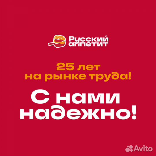 Продавец-кассир п. Пристень