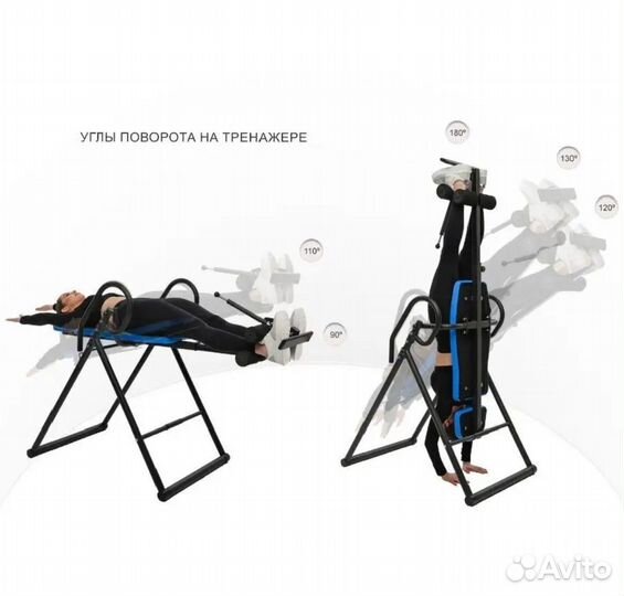 Инверсионный стол новый