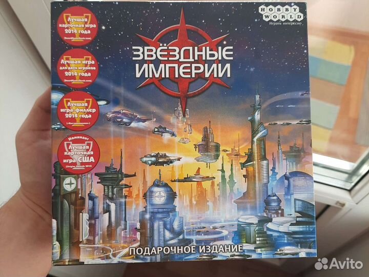 Настольная игра звёздная империя