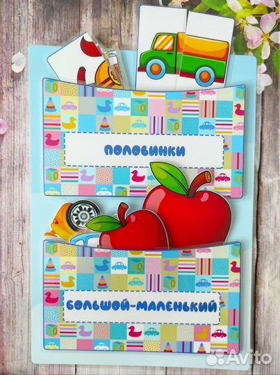 Альбом на липучках