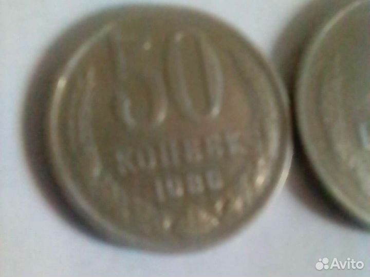 Монеты СССР